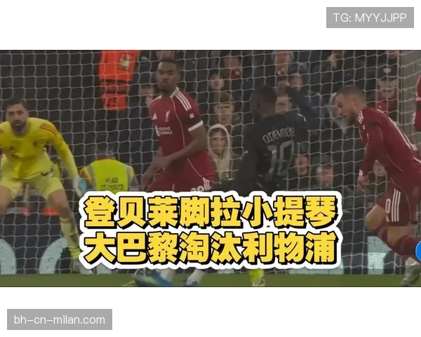 登贝莱训练迟到被罚买全队香奈儿，这操作比他的过人还骚