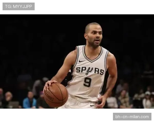 托尼·帕克关键挡拆提升得分效率领先马刺后卫群