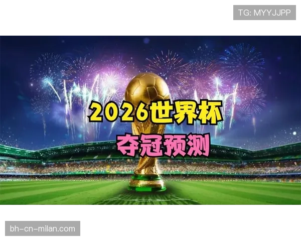 日本队2026世界杯阵容预测:久保建英领衔新生代能否突破16强魔咒 日本队2026世界杯阵容预测:久保建英领衔新生代能否突破16强魔咒